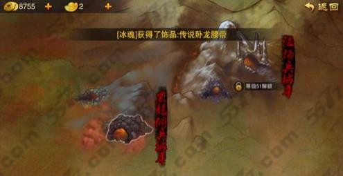 三国之刃传说地煞剑