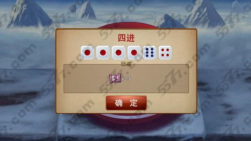 三国之刃军团快速升级方法