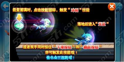 天天酷跑刀锋忍者技能冷却时间