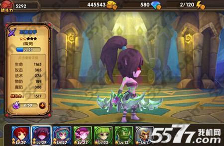 酷酷爱魔兽烧饼辅助主角伤害修改教程