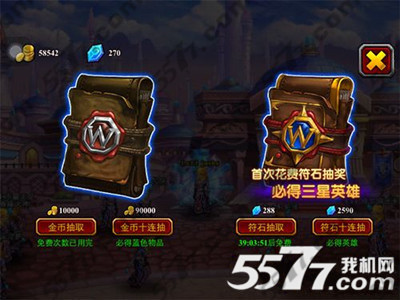 酋长萨尔首抽英雄推荐