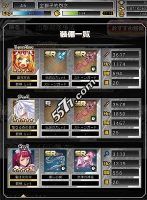 万千回忆新手升级攻略