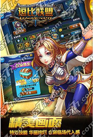 逗比联盟平民阵容推荐