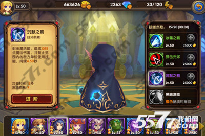 酷酷爱魔兽黑暗游侠阵容搭配攻略