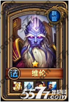 酋长萨尔维纶技能分析