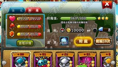 宠物小精灵装备分解技巧攻略