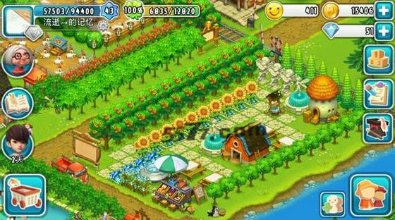 全民农场中秋主题装饰物摆放技巧