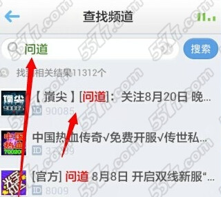 yy频道设计可复制 yy频道设计可复制 yy视频美女棵聊频道