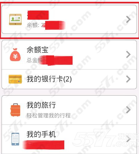 手机支付宝怎么开通快捷支付