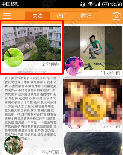 gif快手怎么录长视频