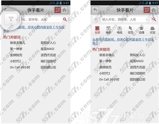 快手看片手机版