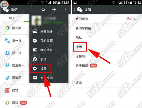 微信朋友圈关闭注销方法