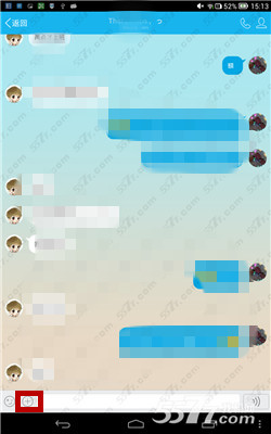 ios怎么设置不提示更新-ios9关闭系统更新提示