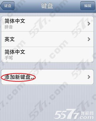 藏文收入法_百度收入法(2)
