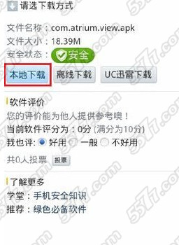uc浏览器怎么扫描二维码