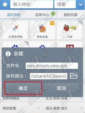 uc浏览器怎么扫描二维码