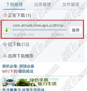 uc浏览器怎么扫描二维码