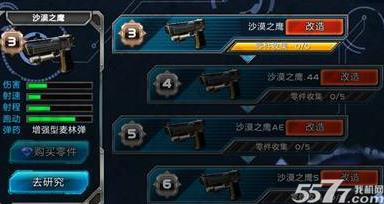 全民枪战武器推荐