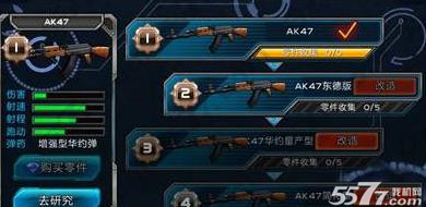 全民枪战武器推荐