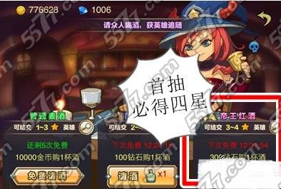 混沌之理抽奖技巧攻略