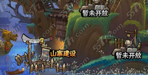 全民水浒山寨创建升级方法