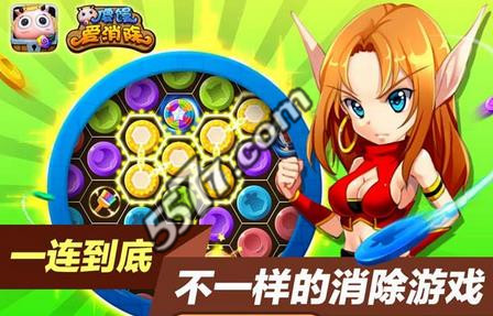 傻馒爱消除封号解封方法