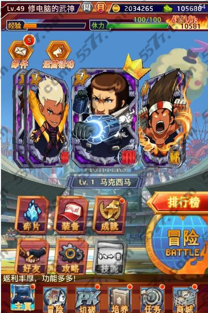 迷你拳皇加好友方法