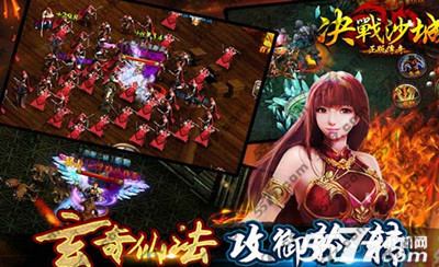 决战沙城战斗力快速提升技巧攻略