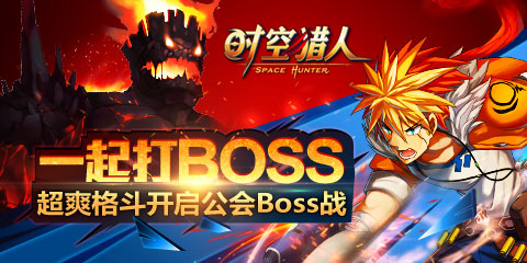 Boss-480x240.jpg