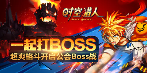 Boss-480x240.jpg