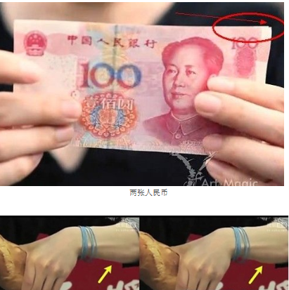 YIF春晚魔术揭秘