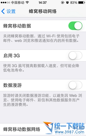 iPhone5s\/5c怎么启用彩信?_5577我机网