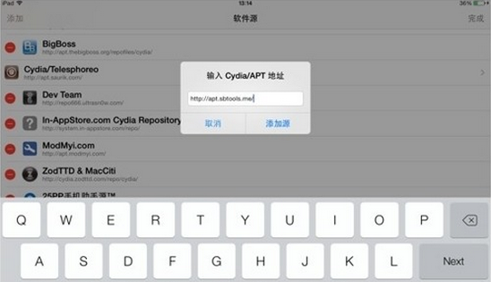 各位全民飞机大战的玩家,大家期待的ios版全民飞机大战昨天终于上架了,所以我机小编特意给大家带来全民飞机大战ios版刷金币和刷钻石的方法教程希望对大家有所帮助,精彩不容错过有需求的玩家快来看看吧。 全民飞机大战ios刷金币准备工具: 1、你的设备必须是已经越狱之后的,并且必须是5.