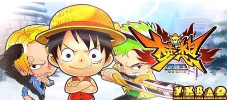 梦想海贼王非R免费出A卡顺序介绍