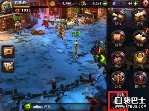 永恒战士3无尽模式攻略