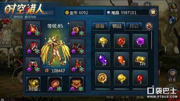 时空猎人公会BOSS战怎么玩