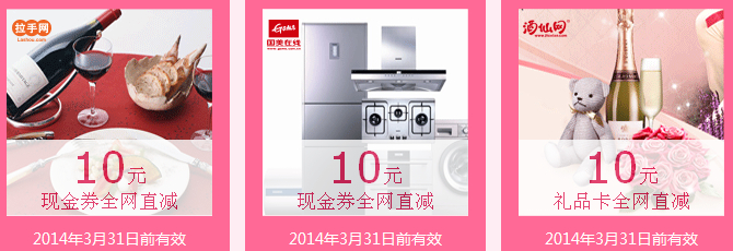 百度钱包1分钱充10元话费活动