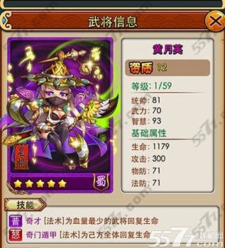 放开那三国奶妈那个好