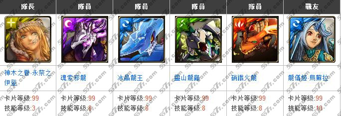 神魔之塔王者的欲念高级攻略