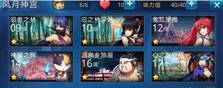 天天炫斗祈福系统攻略