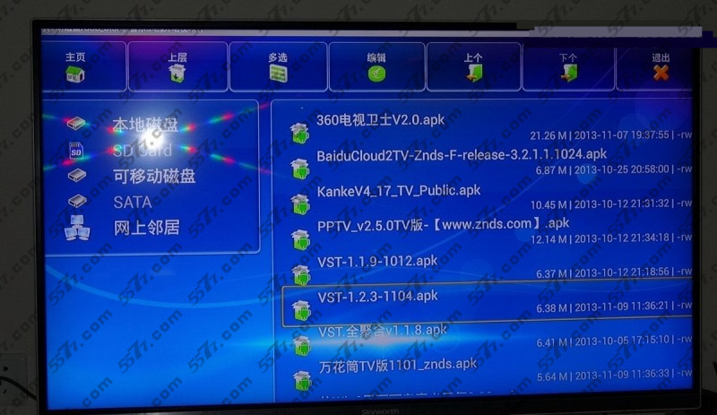 vst全聚合怎么安装_5577我机网