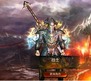 永恒战士3符文攻略