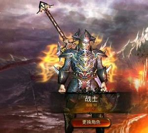 永恒战士3符文攻略