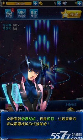 雷霆战机无尽模式刷分手动488000分教程