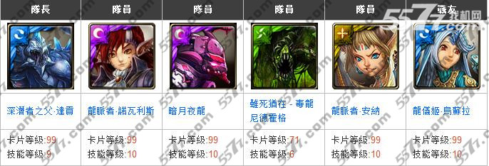 神魔之塔王者的欲念高级攻略