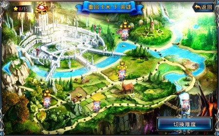 神之刃抱大腿SL过图法