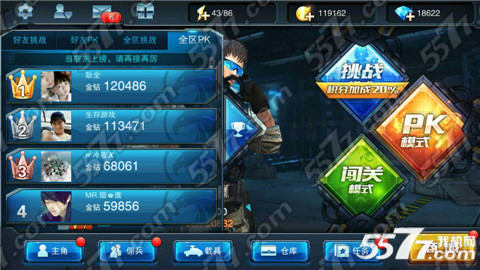 全民突击闪退黑屏解决办法