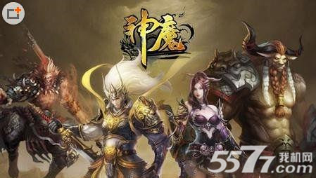 神魔寻宝阁玩法