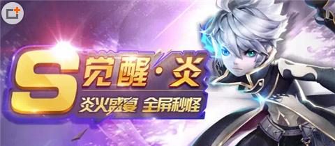 天天风之旅炎觉醒杀戮套装全解析