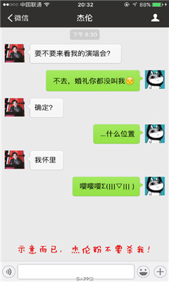 做个截图安卓版软件下载|做个截图(微信虚拟对